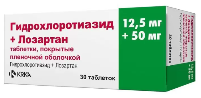 Гидрохлоротиазид + Лозартан таб п/о плен., 12.5 мг+50 мг, 30 шт.