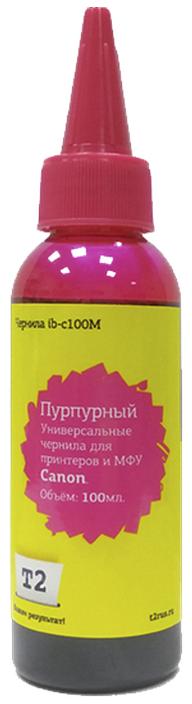 Чернила T2 IB-C100M Magenta универсальные для Canon (100мл)