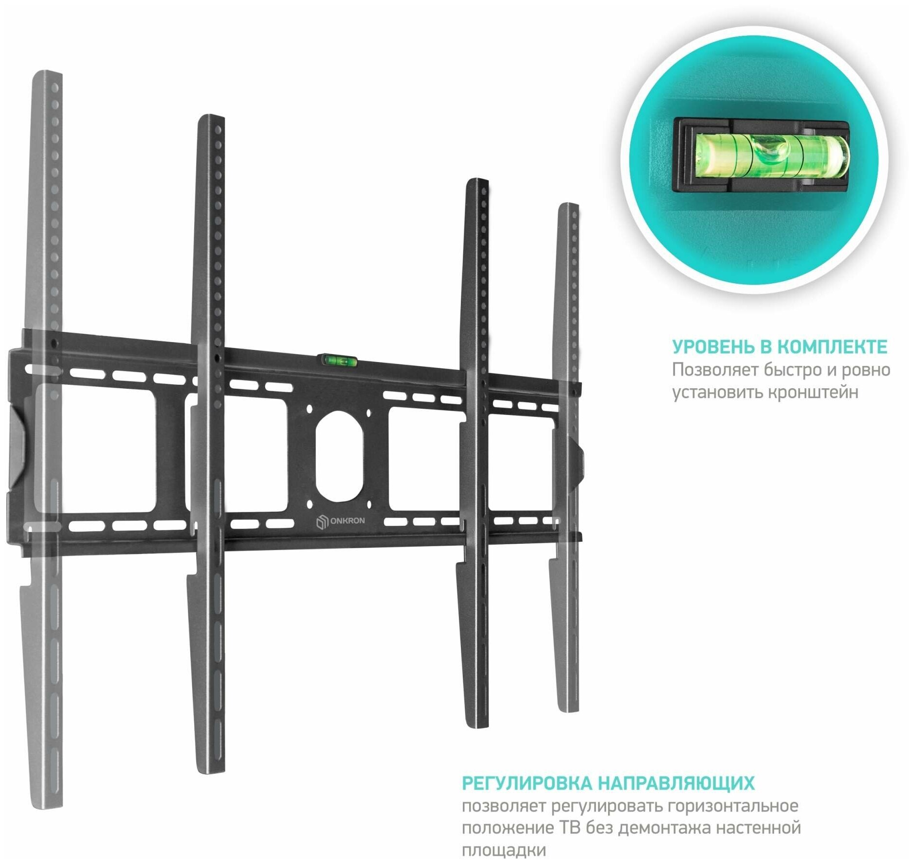 Кронштейн ONKRON/ 55-100" макс. 800*600, наклон 0º, поворот 0º, от стены 35мм, вес до 75кг, черный