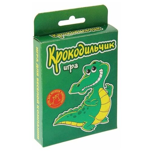 Карточная игра для весёлой компании Крокодильчик