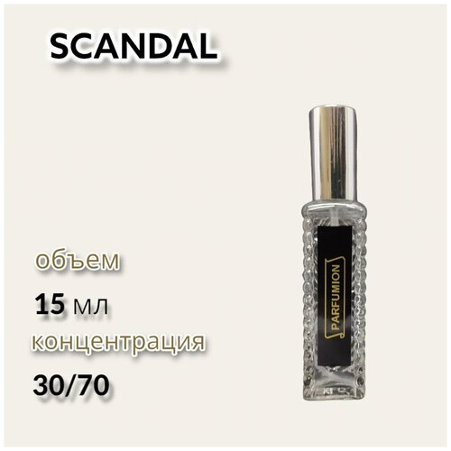 Духи Scandal от Parfumion