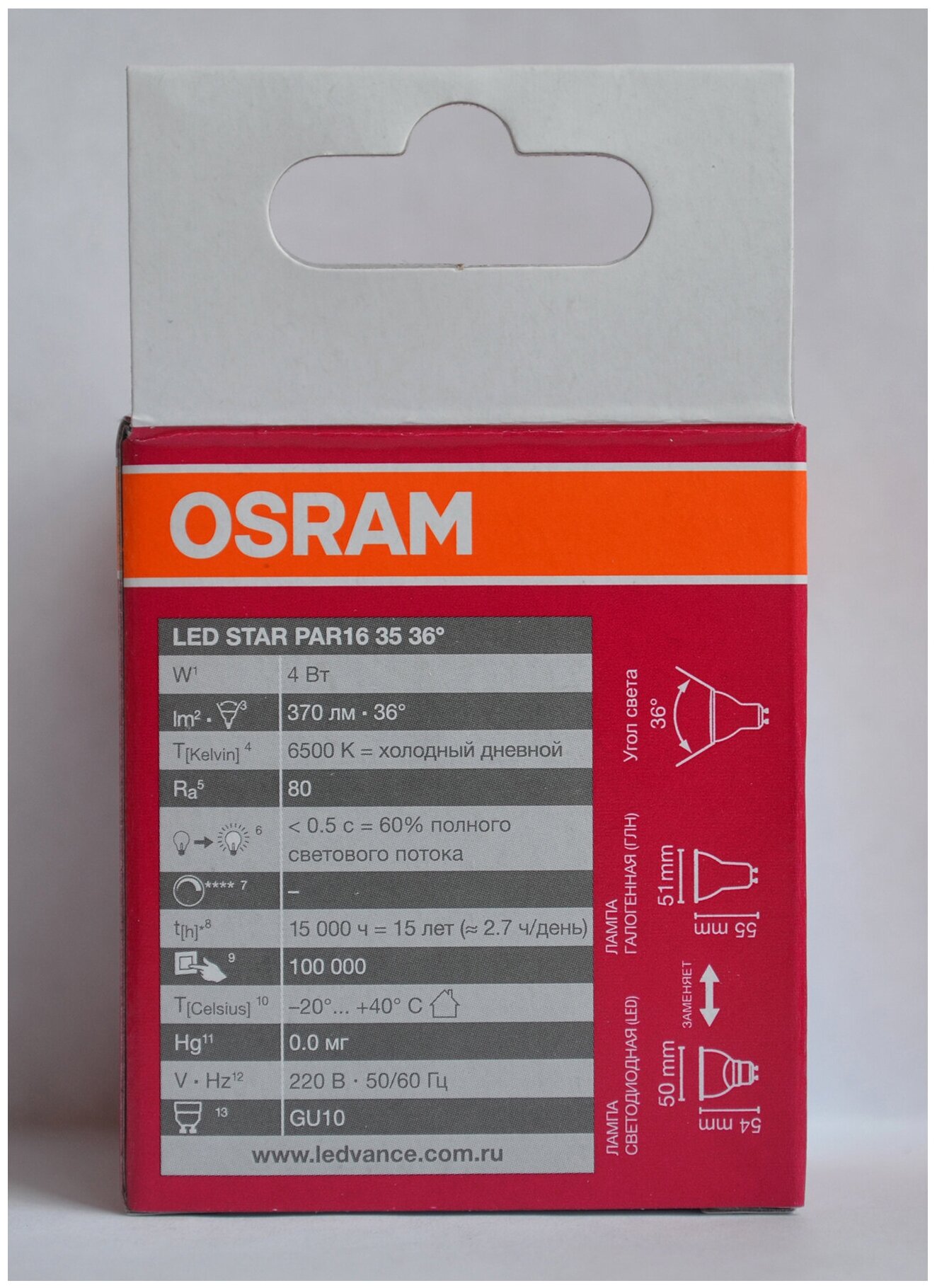 Лампочка светодиодная OSRAM Софит PAR16 GU10 4Вт 220В 370Лм 6500К Холодный белый, упаковка 10шт - фотография № 4