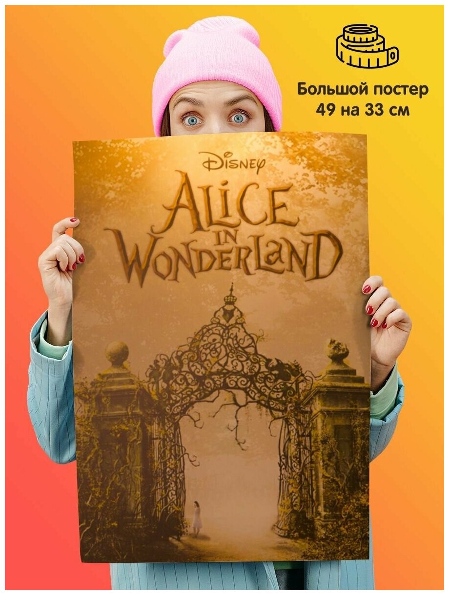 Плакат постер Alice in Wonderland Алиса в Стране Чудес