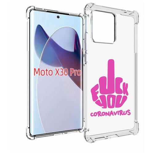 Чехол MyPads не-нужна-корона для Motorola Moto X30 Pro задняя-панель-накладка-бампер