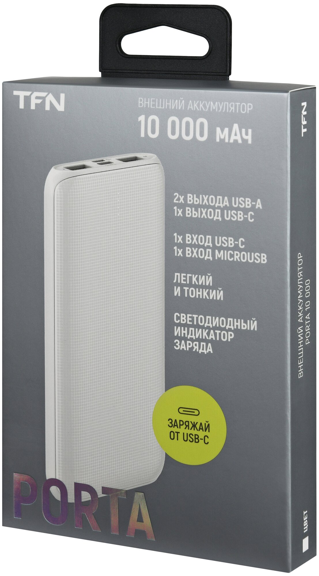 Аккумулятор TFN Porta10 10000mAh white