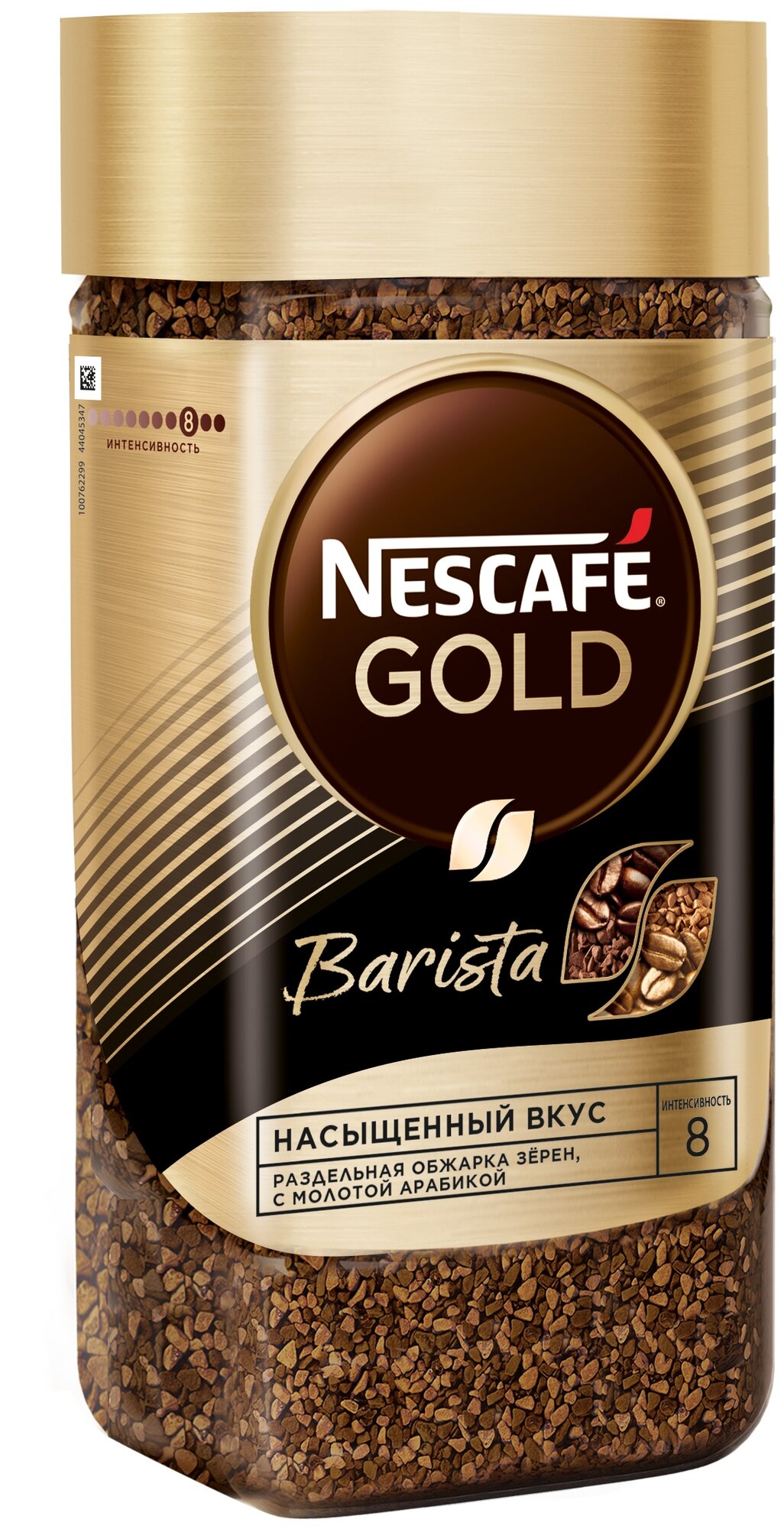 NESCAFE GOLD Barista Кофе натуральный растворимый сублимированный с добавлением натурального жаренного молотого кофе 85 г - фотография № 2