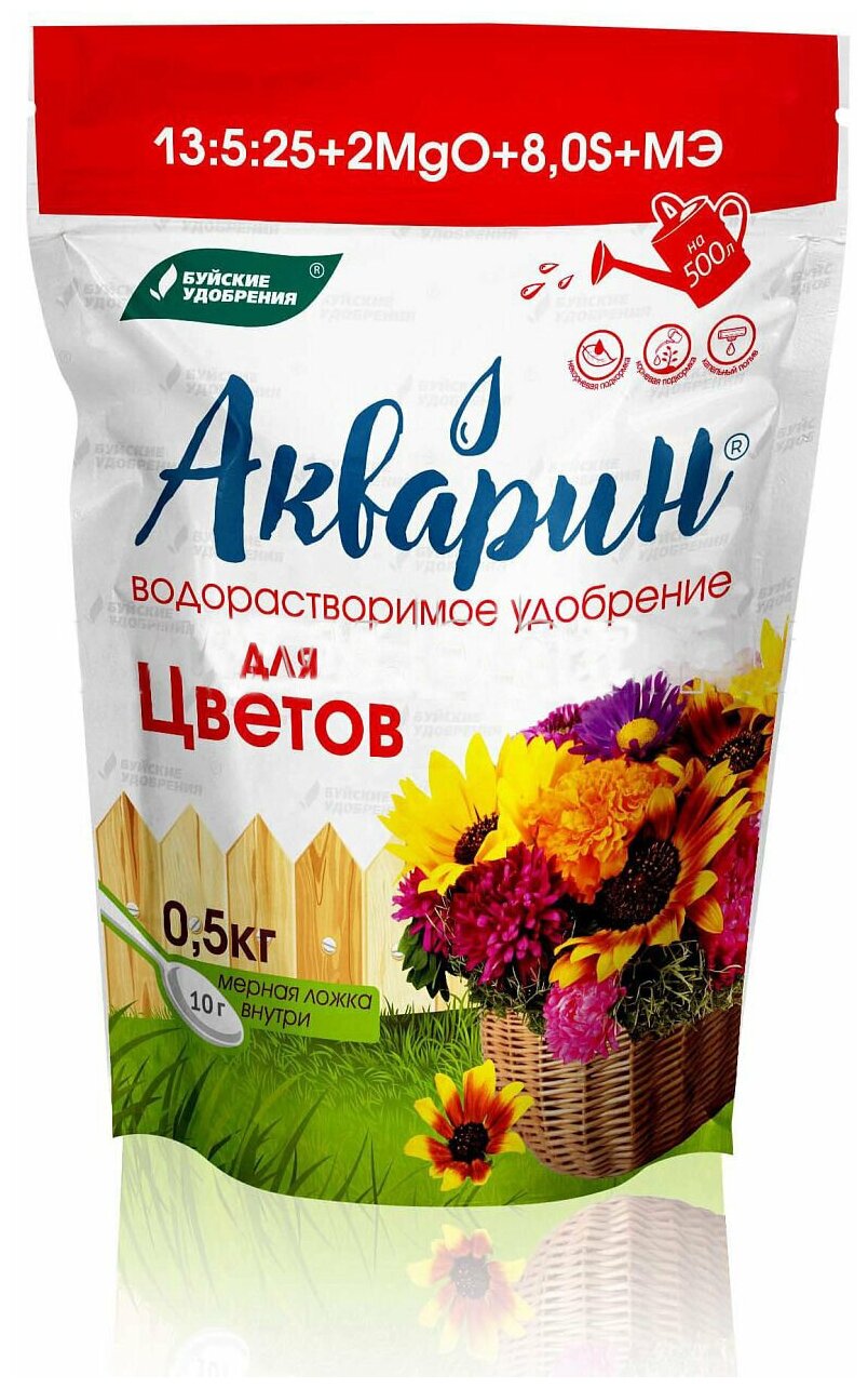 Комплексное минеральное удобрение "Акварин-Цветочный" 0,5кг (водорастворимое, с микроэлементами) для комнатных растений и цветов - фотография № 1