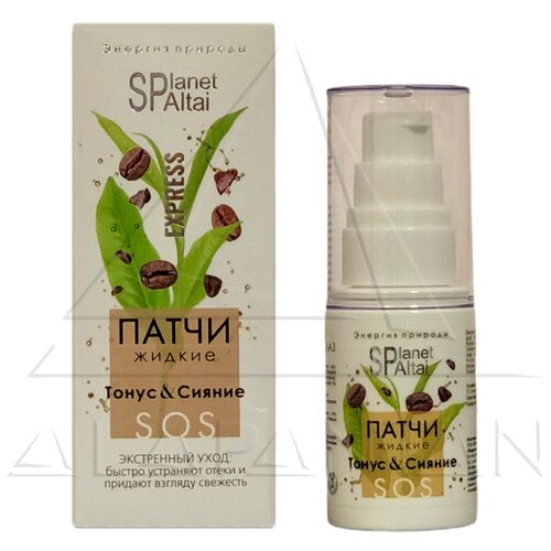 Жидкие патчи SPA Altai для кожи вокруг глаз, 30 мл