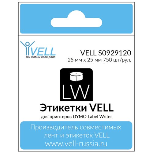 Лента Vell VL-D-S0929120/30332 (25 х 25 мм, белая) для Label Writer 400/450/450 Turbo