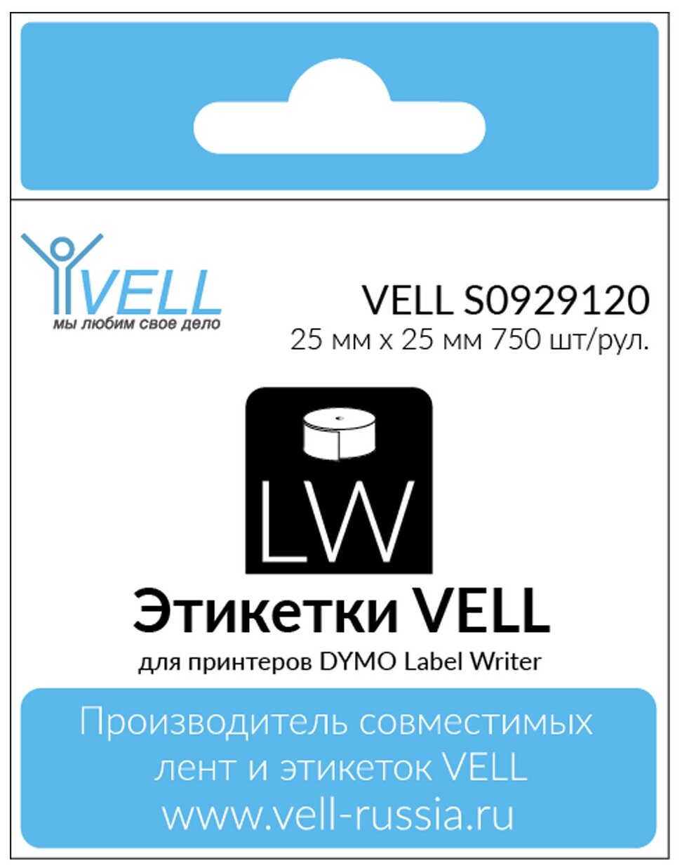 Лента Vell VL-D-S0929120/30332 (25 х 25 мм, белая) для Label Writer 400/450/450 Turbo