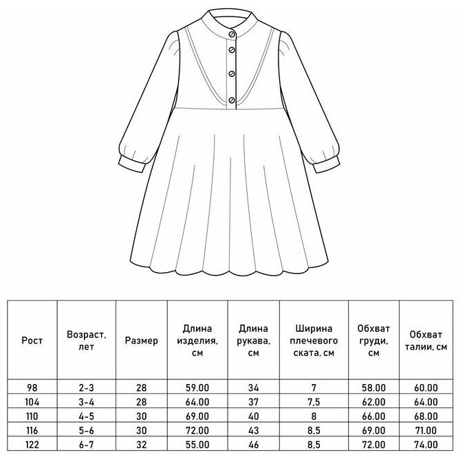 MINAKU Платье для девочки MINAKU: Cotton collection цвет фуксия, рост 104 - фотография № 2