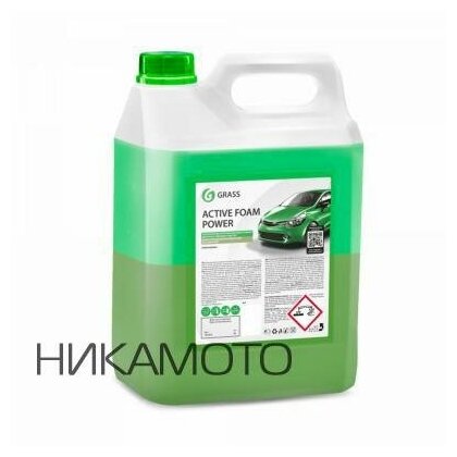 GRASS 113141 Активная пена Active Foam Power - 6 кг