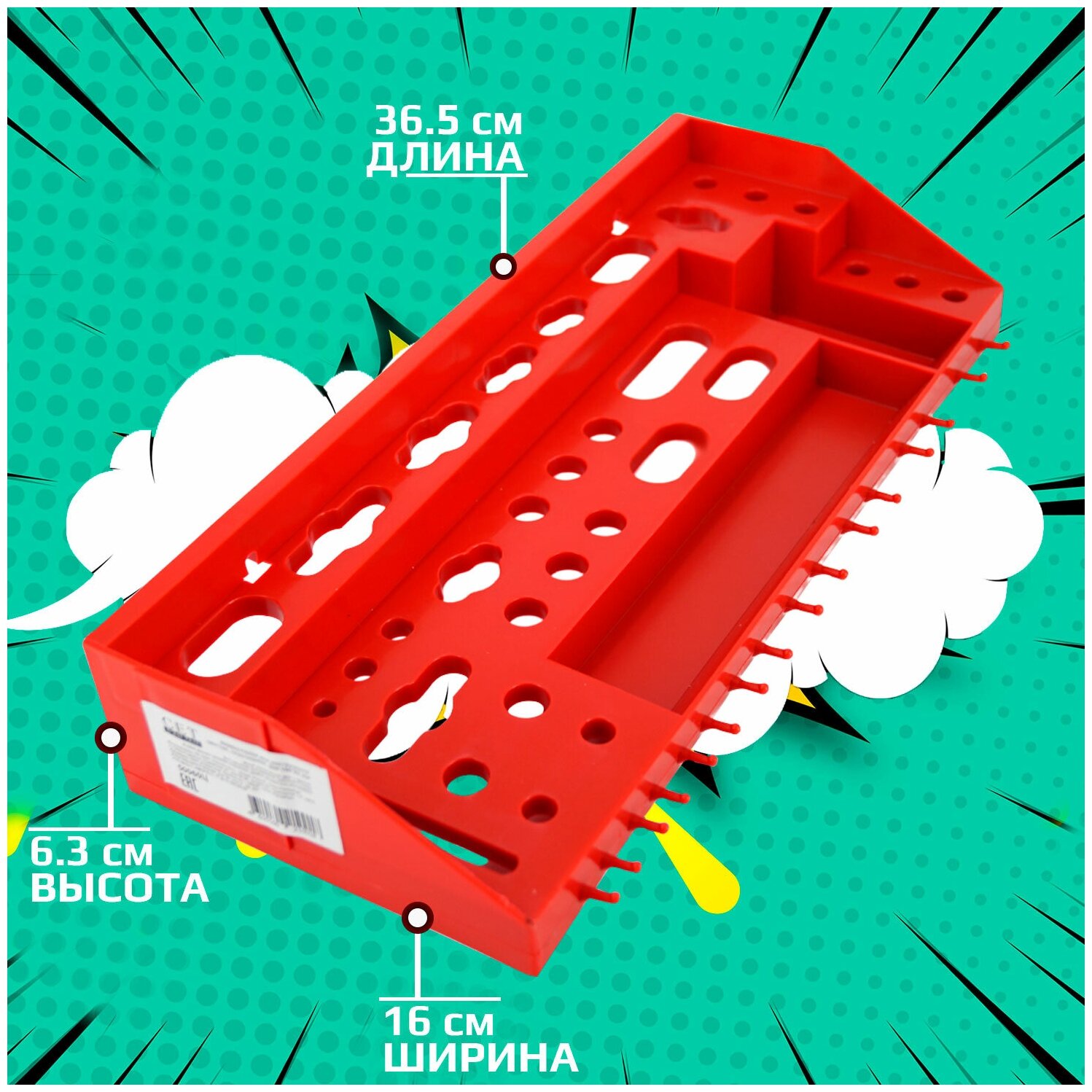 Полка для инструмента CET 50060Ц пластиковая с крючками, 365x160x63 мм, красный - фотография № 3