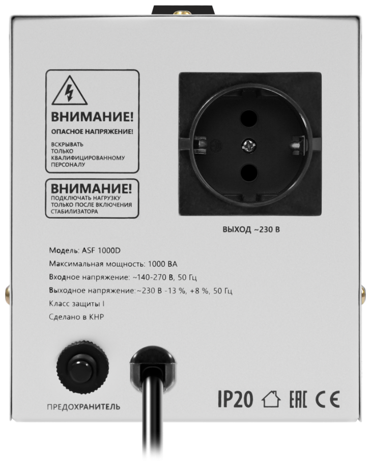 Стабилизатор напряжения Defender ASF 1000D напольный 600Вт метал корпус, 1 розетка - фотография № 3