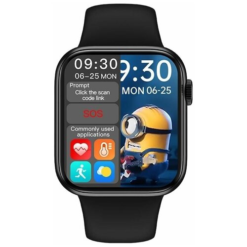 Смарт-часы HW16 black с сенсорным экраном 44mm Цвет черный 119900₽