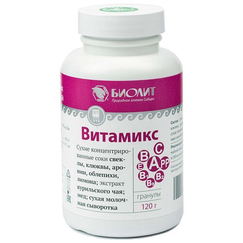 "Витамикс", смесь сухих экстрактов трав и ягод, гранулы 120 гр от ООО Биолит