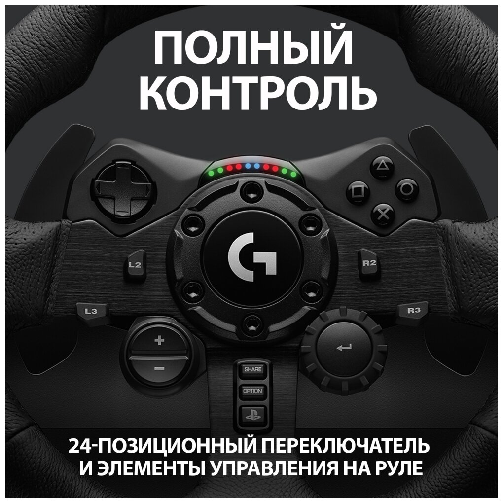 Контроллер для игровых симуляторов Logitech G923 гоночный руль и педали для Xbox Series XS Xbox One и ПК
