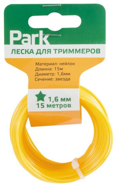 Леска для триммеров park 1,6мм 15м звезда