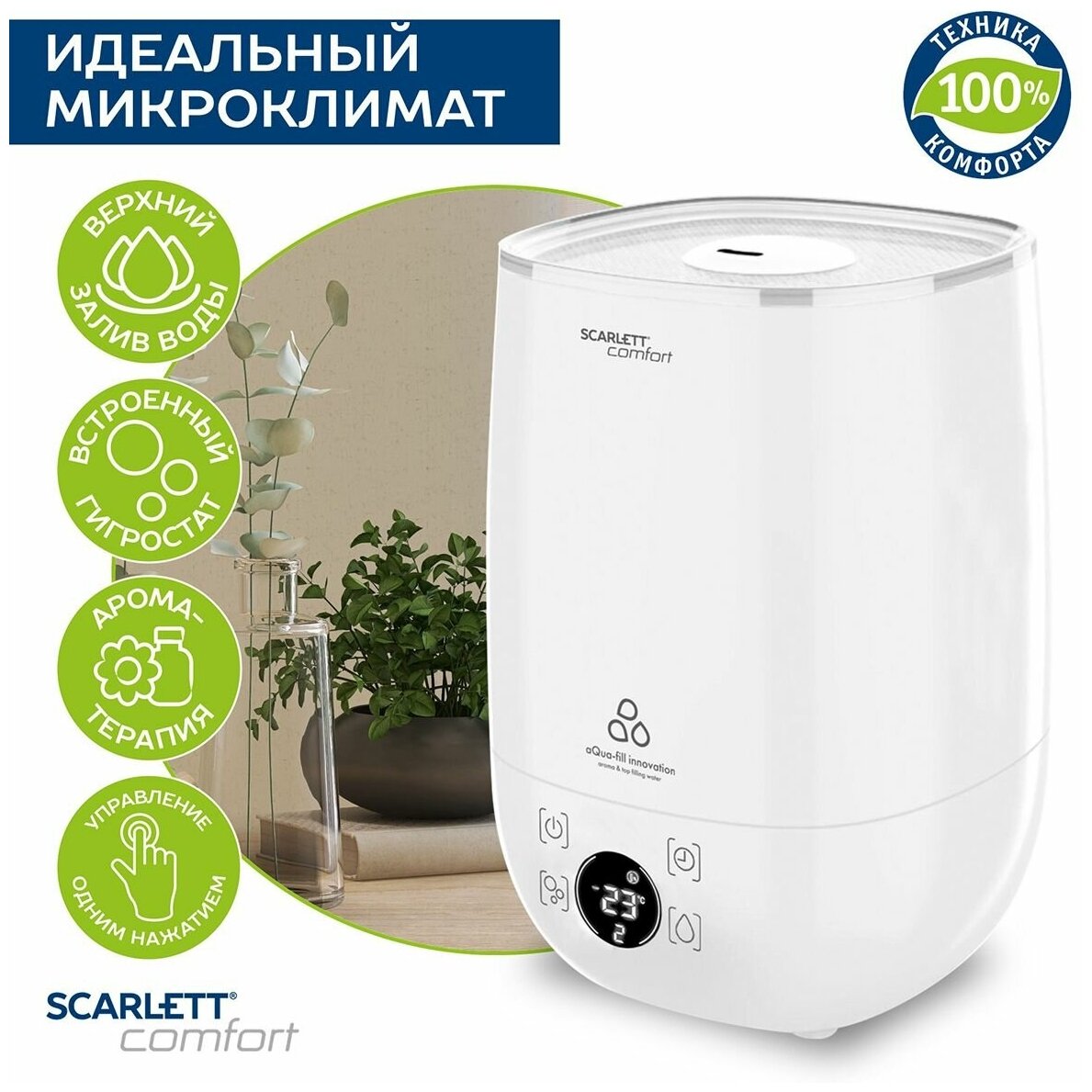 Scarlett SC-AH986E22 Увлажнитель воздуха (белый) - фотография № 1