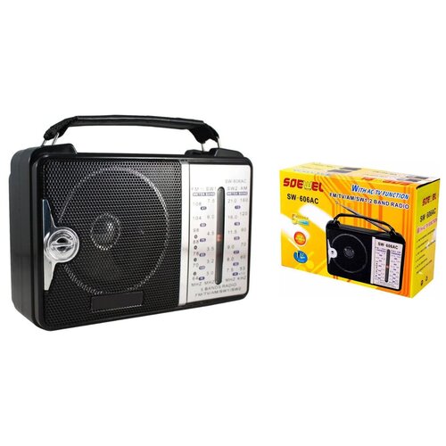 Радиоприемникс телескопической антеннойSW-606AC 88500₽