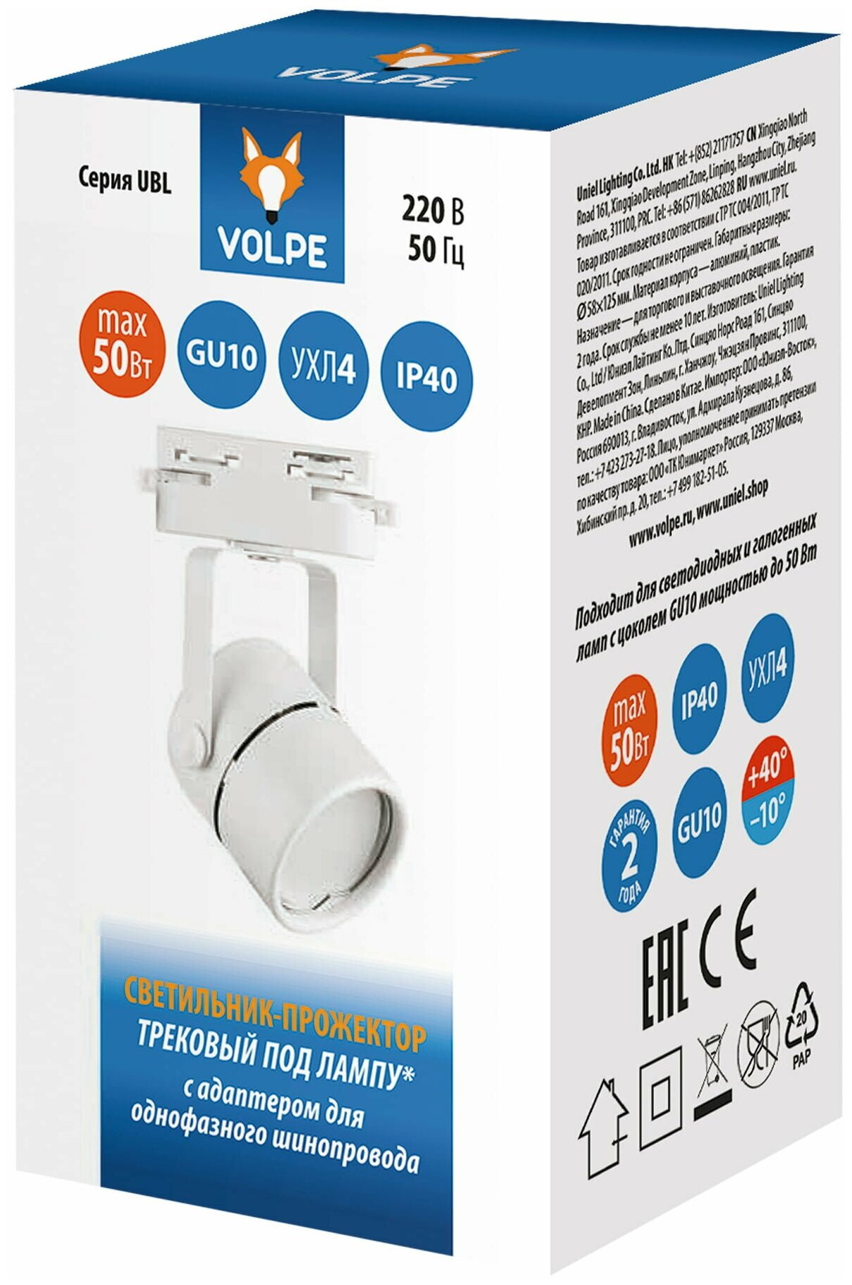 Volpe Трековый светильник Volpe UBL-Q321 GU10 White UL-00007425