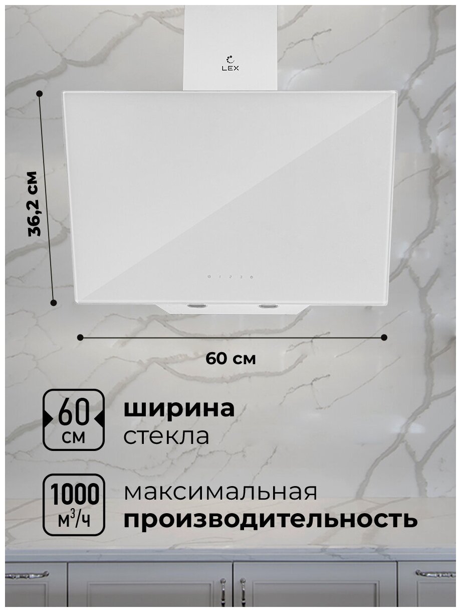 LEX META GS 600 WHITE вытяжка - фотография № 3