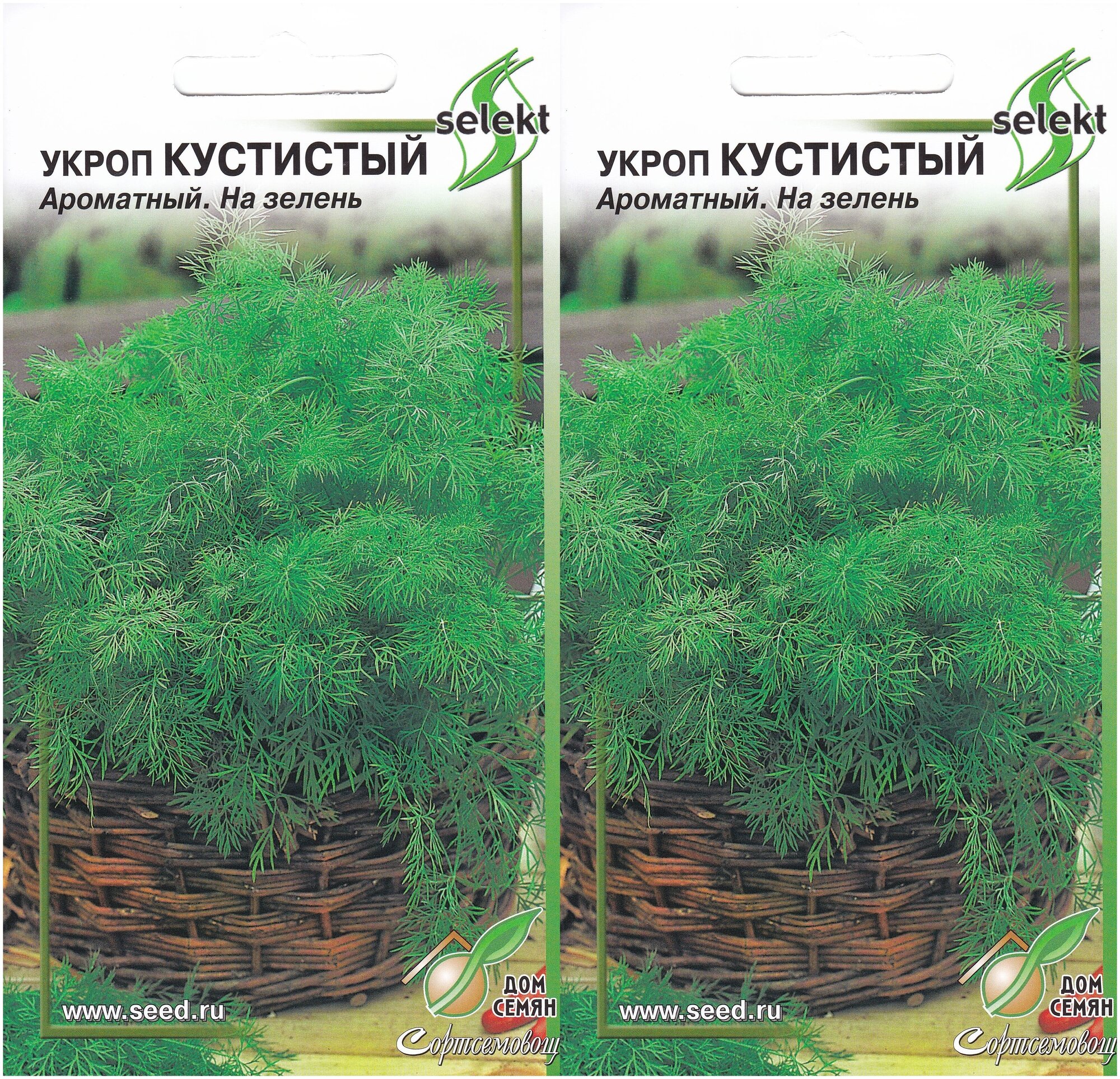 Укроп Кустистый суперароматный и мегаурожайный 2 упаковки по 750 семян