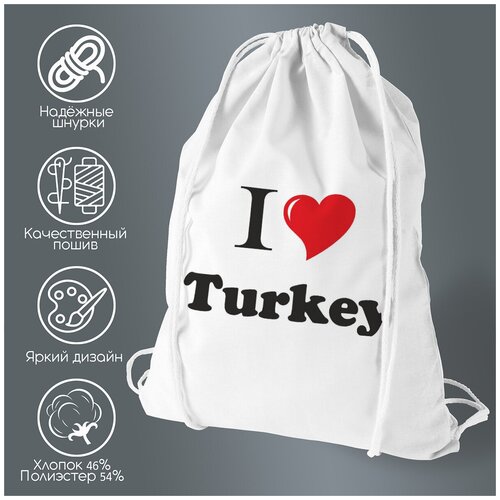 Сумка для обуви CoolPodarok Путешествия. I love Turkey