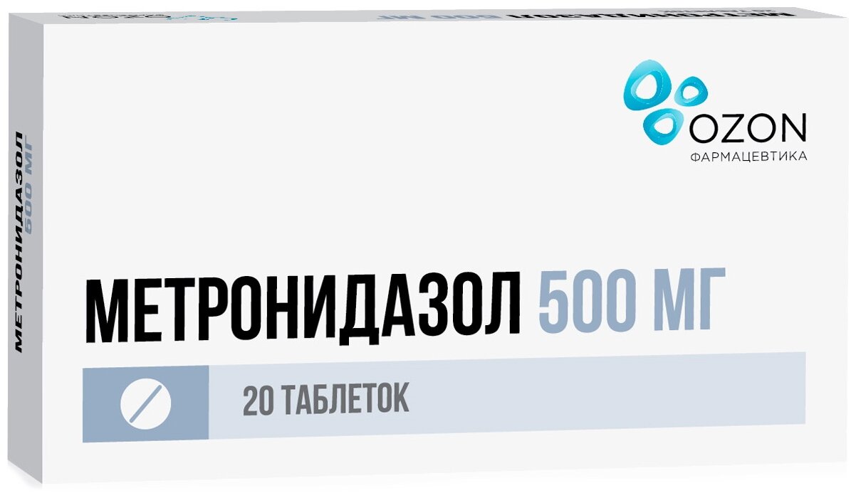 Метронидазол таб. 500мг №20 уп.конт.яч. - пач.карт.