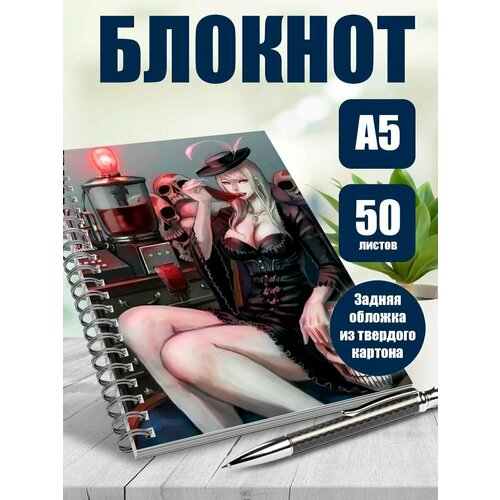 Тетрадь в клетку аниме Вампир