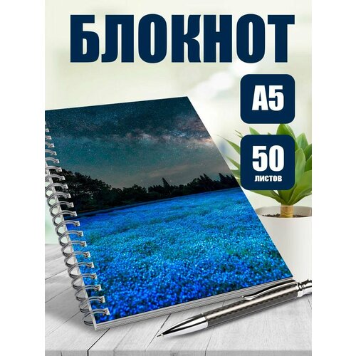 Тетрадь в клетку эстетика леса