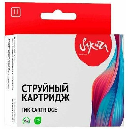 Струйный картридж Sakura 3JA30AE (№963XL Black) для HP, черный, 58 мл, 2000 к.