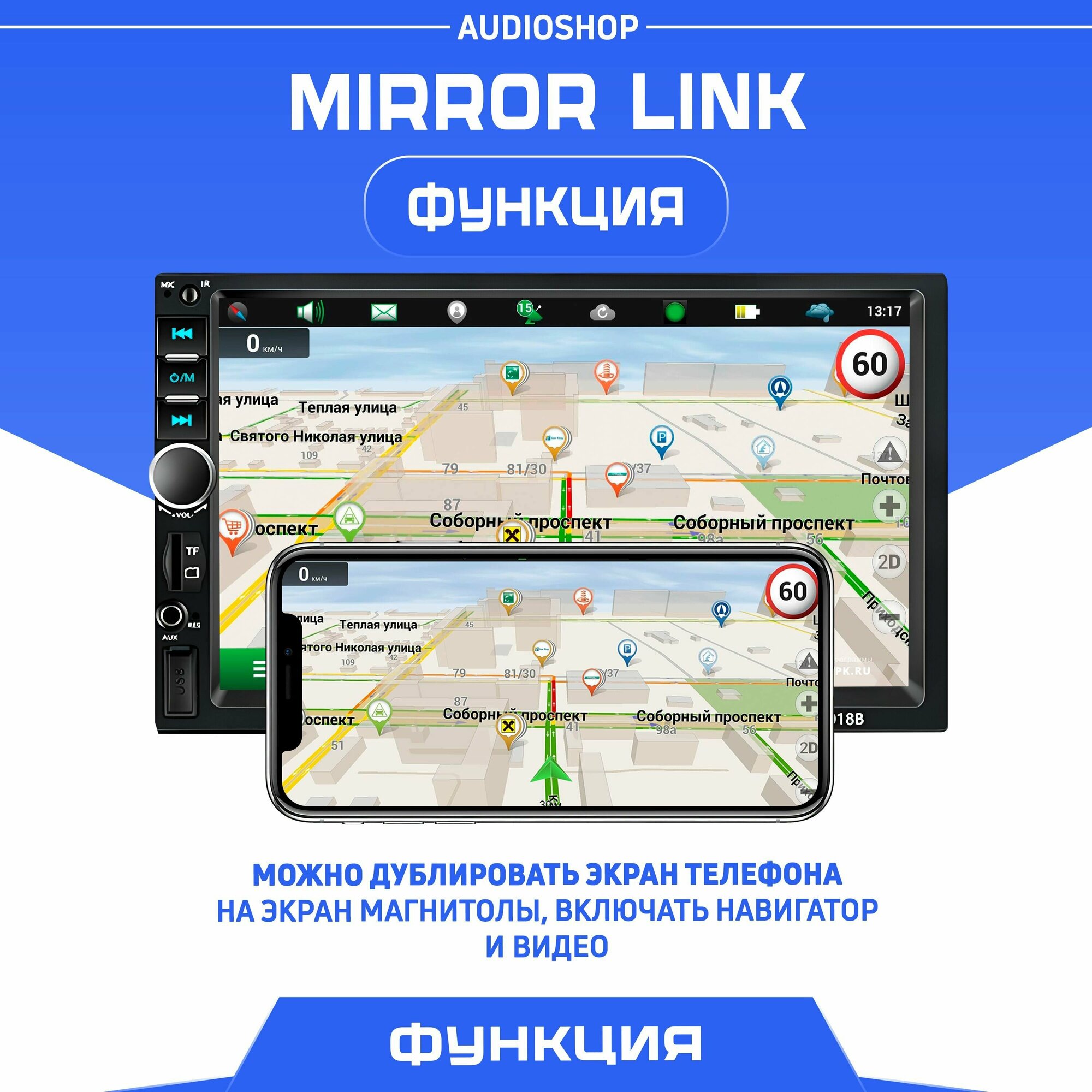 Автомагнитола 2din - универсальная для автомобиля, HD экран, пульт, блютуз, аукс