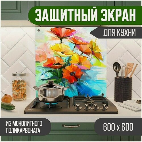 Изображение товара Защитный экран из акрилового стекла (поликарбонат) на кухонный фартук в зону мойки и плиты с фотопечатью. Панель на стену с рисунком Цветы 600 х 600 х 3 мм, 600-041