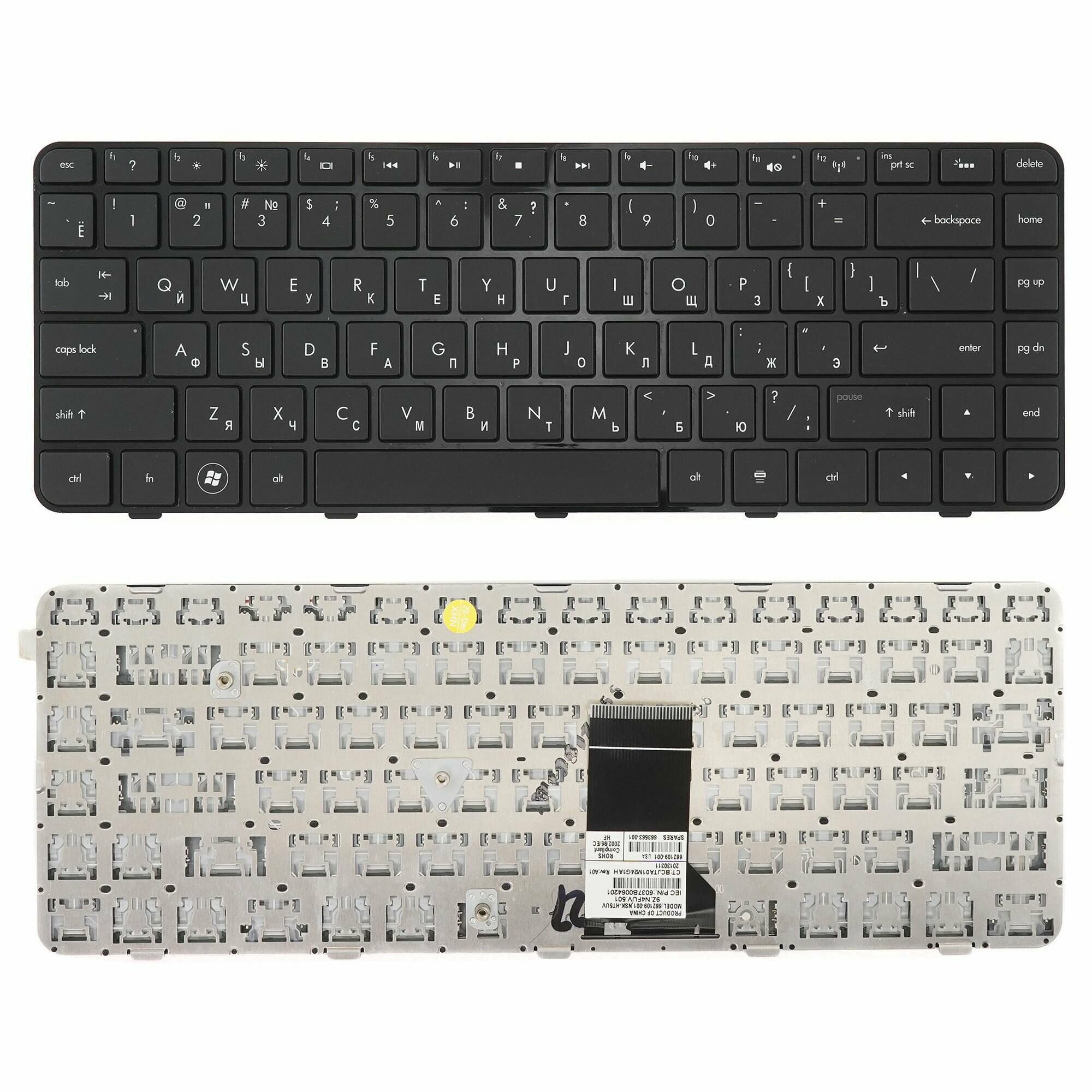 Клавиатура для ноутбука HP dm4-1000 dv5-2000 черная с рамкой