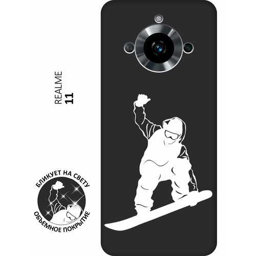 Матовый чехол Snowboarding W для Realme 11 / Рилми 11 с 3D эффектом черный матовый чехол snowboarding w для realme 9 рилми 9 с 3d эффектом черный