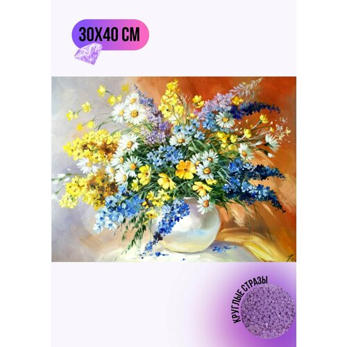 Алмазная мозаика стразами 