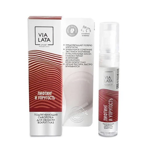 Сыворотка для области вокруг глаз 