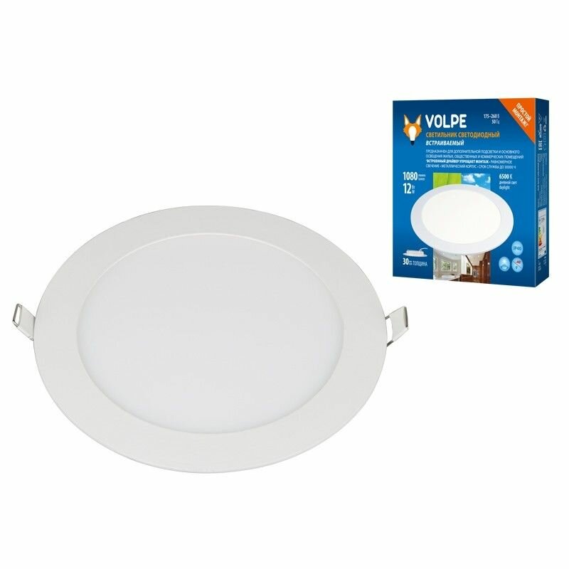Встраиваемый светодиодный светильник Volpe UL-00004663 - фото №2