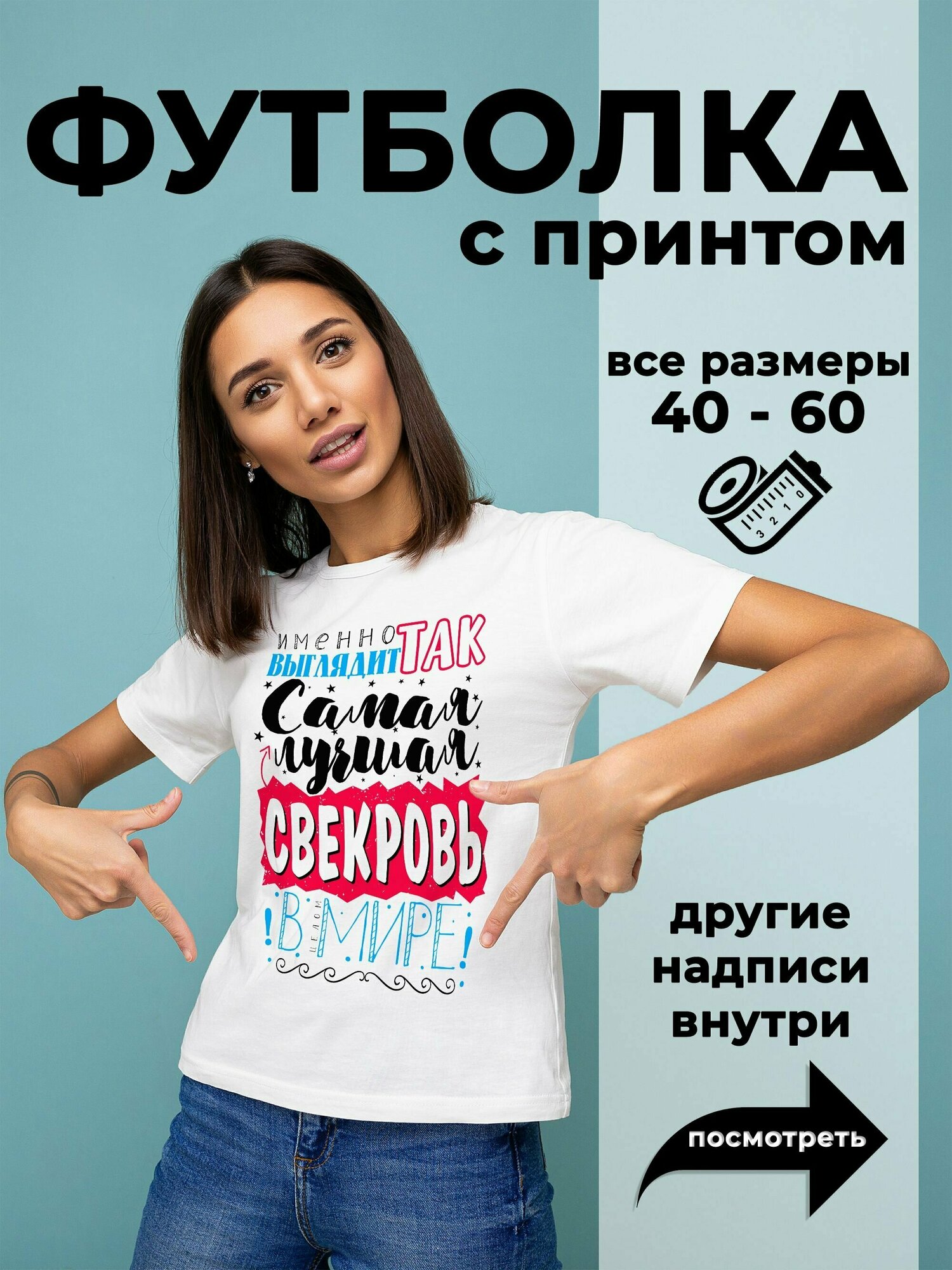 Футболка белый 