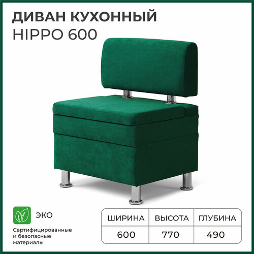 Диван кухонный норта Hippo 600х490х770 VIVALDI 11 зеленый