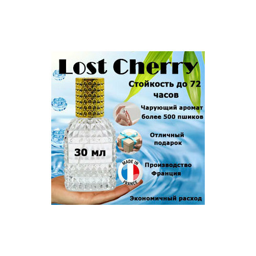 Масляные духи Lost Cherry, унисекс, 30 мл. масляные духи lost cherry унисекс 3 мл