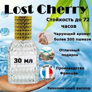 Масляные духи Lost Cherry, унисекс, 30 мл.