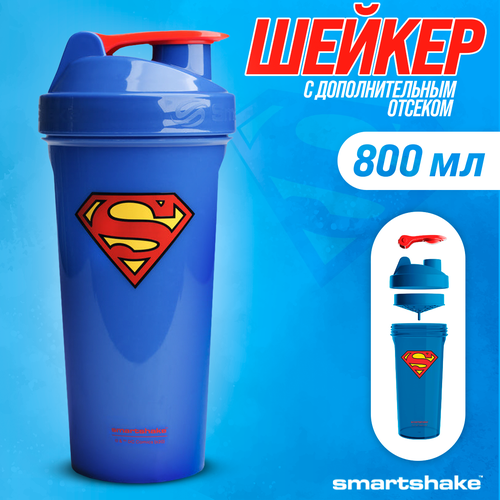 Шейкер DC SmartShake Lite 800ML- Superman Shaker шейкер smartshake original2go 800ml deep rose