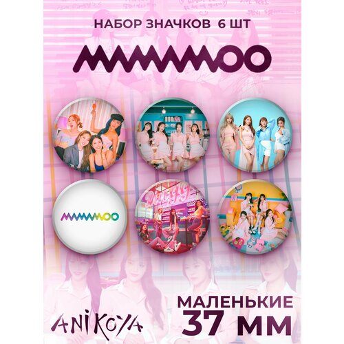 Комплект значков AniKoya kpop pink twice mamamoo bracelet hwa sa jewelry bracelet jennie zhou ziyu tzuyu