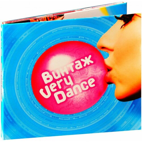 Винтаж. Very Dance (CD) (2013 год, СД диск, Картонный бокс (digipack))