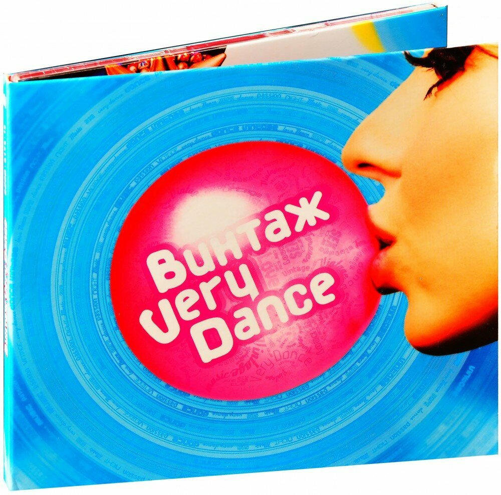 Винтаж: Very Dance (CD)