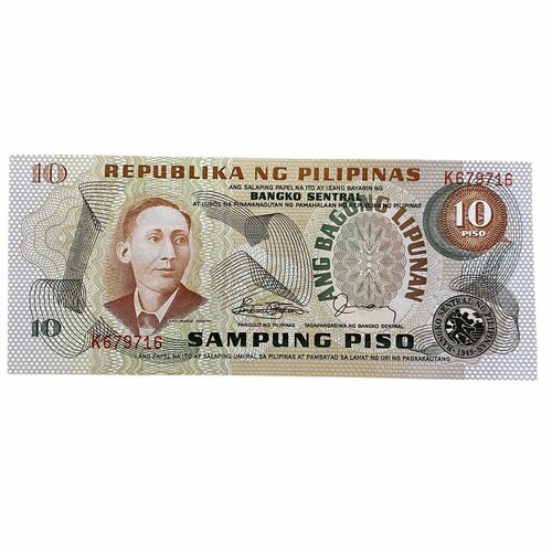 Филиппины 10 писо ND1984-1985 гг. (3) клуб нумизмат банкнота 500 писо филиппин 2012 года портрет флаг