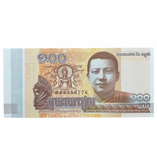 Камбоджа 100 риэлей 2014 г. (3) камбоджа 100 риэлей 2001