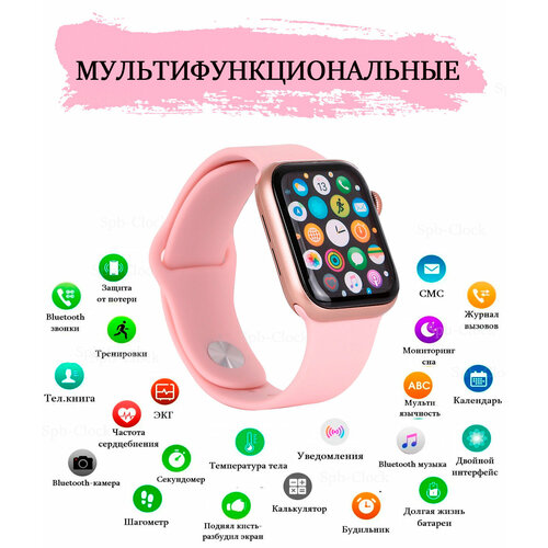 Умные часы Smart Watch W26 Plus Pro 106800₽